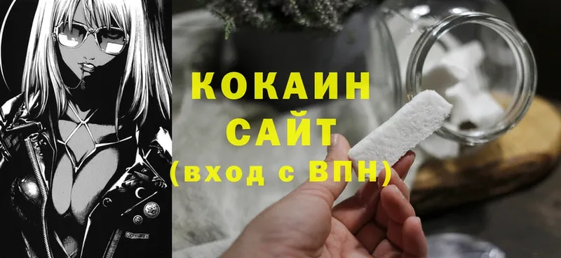 Кокаин Боливия  Кириши 