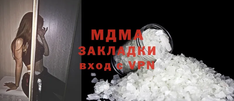 MDMA молли  дарк нет клад  Кириши  где продают  